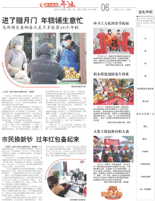 ****处理标记：[page]时， 字段 [] 在数据源中没有找到! ****