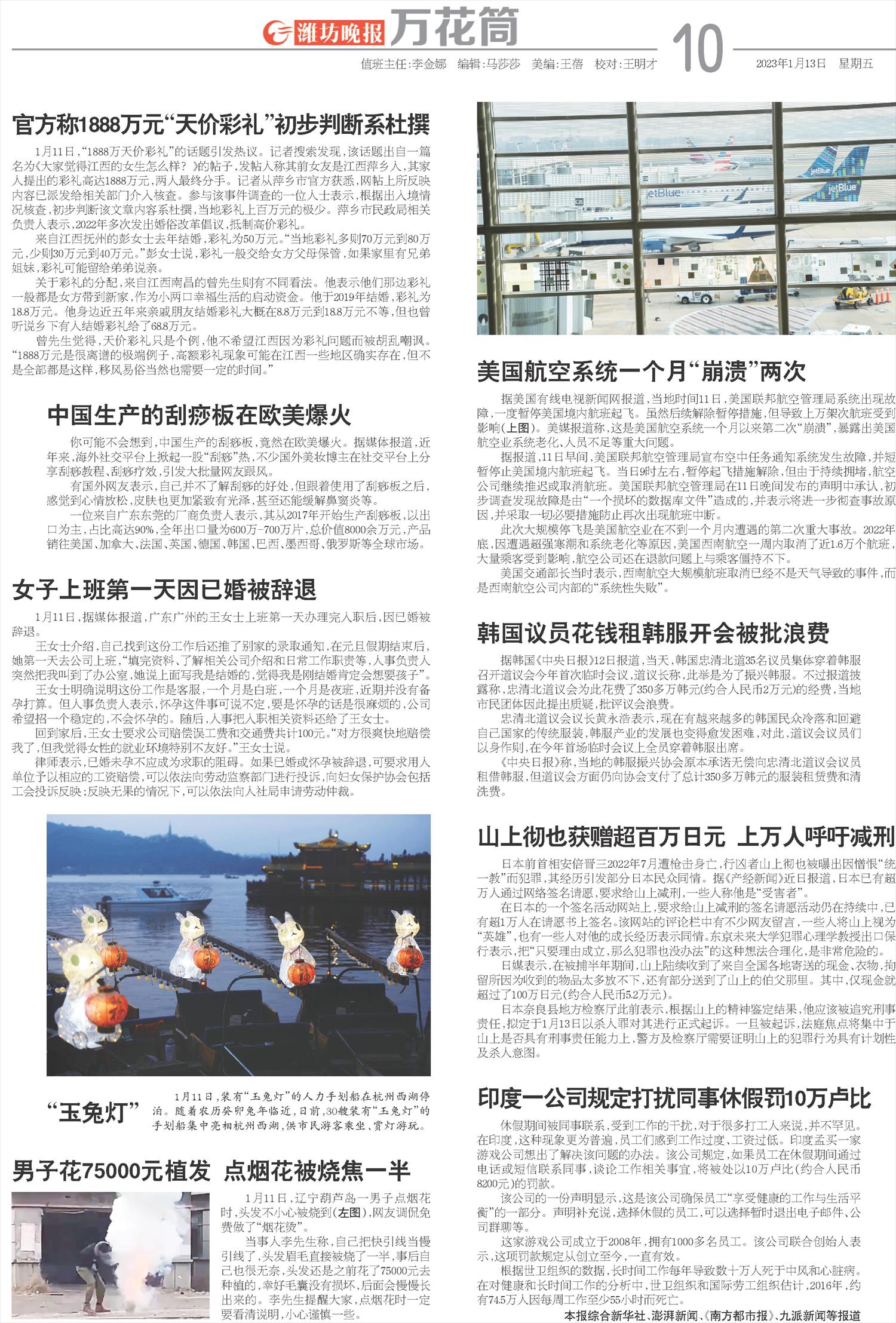 ****处理标记：[page]时， 字段 [] 在数据源中没有找到! ****