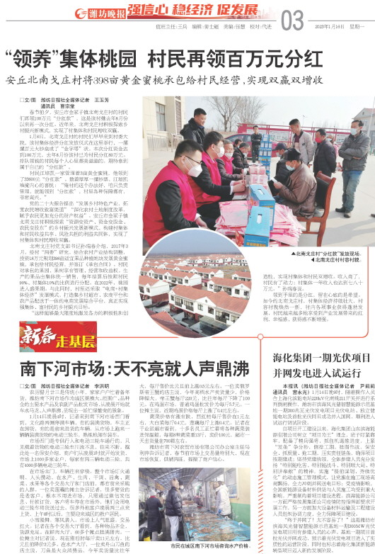 ****处理标记：[page]时， 字段 [] 在数据源中没有找到! ****