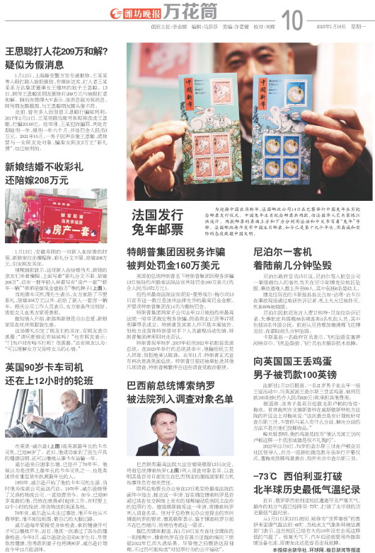 ****处理标记：[page]时， 字段 [] 在数据源中没有找到! ****