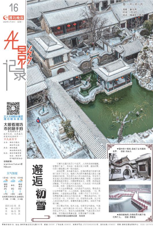 ****处理标记：[page]时， 字段 [] 在数据源中没有找到! ****