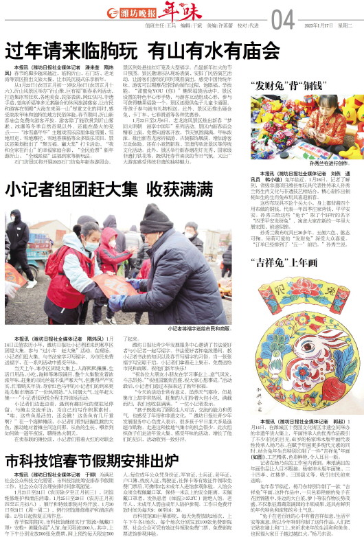 ****处理标记：[page]时， 字段 [] 在数据源中没有找到! ****