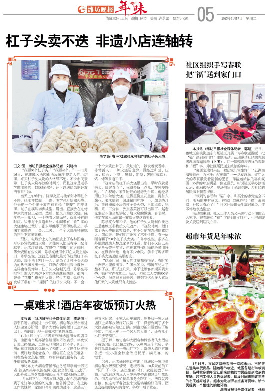 ****处理标记：[page]时， 字段 [] 在数据源中没有找到! ****