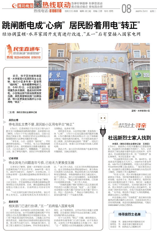 ****处理标记：[page]时， 字段 [] 在数据源中没有找到! ****