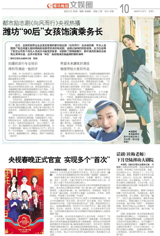 ****处理标记：[page]时， 字段 [] 在数据源中没有找到! ****