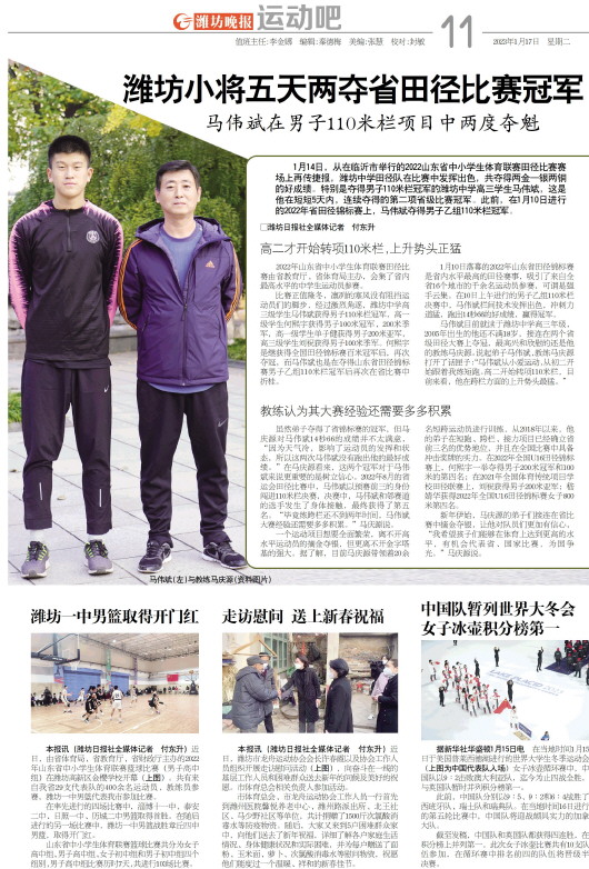 ****处理标记：[page]时， 字段 [] 在数据源中没有找到! ****