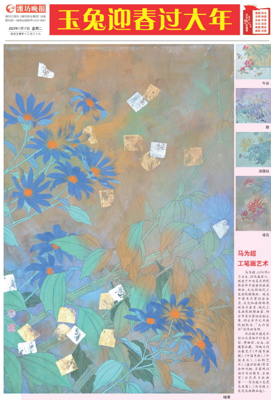 ****处理标记：[page]时， 字段 [] 在数据源中没有找到! ****