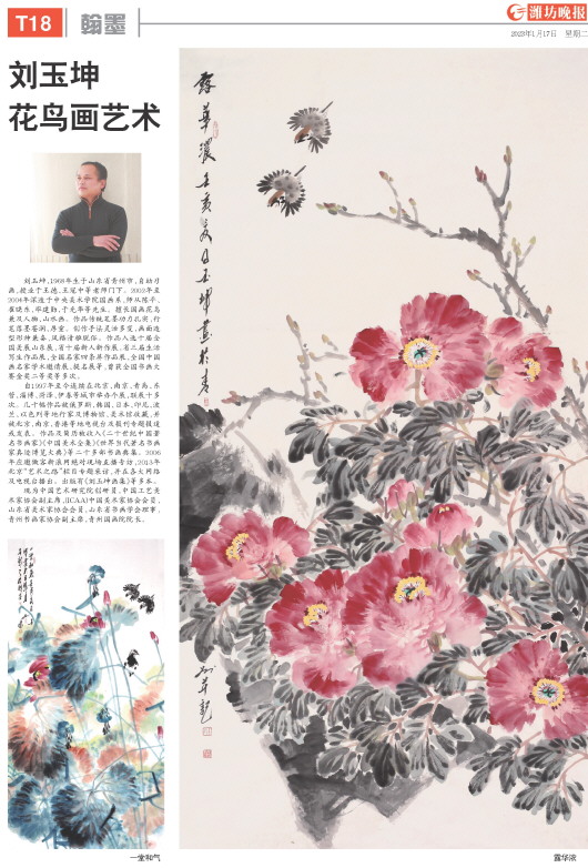 ****处理标记：[page]时， 字段 [] 在数据源中没有找到! ****
