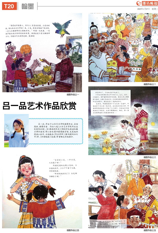 ****处理标记：[page]时， 字段 [] 在数据源中没有找到! ****