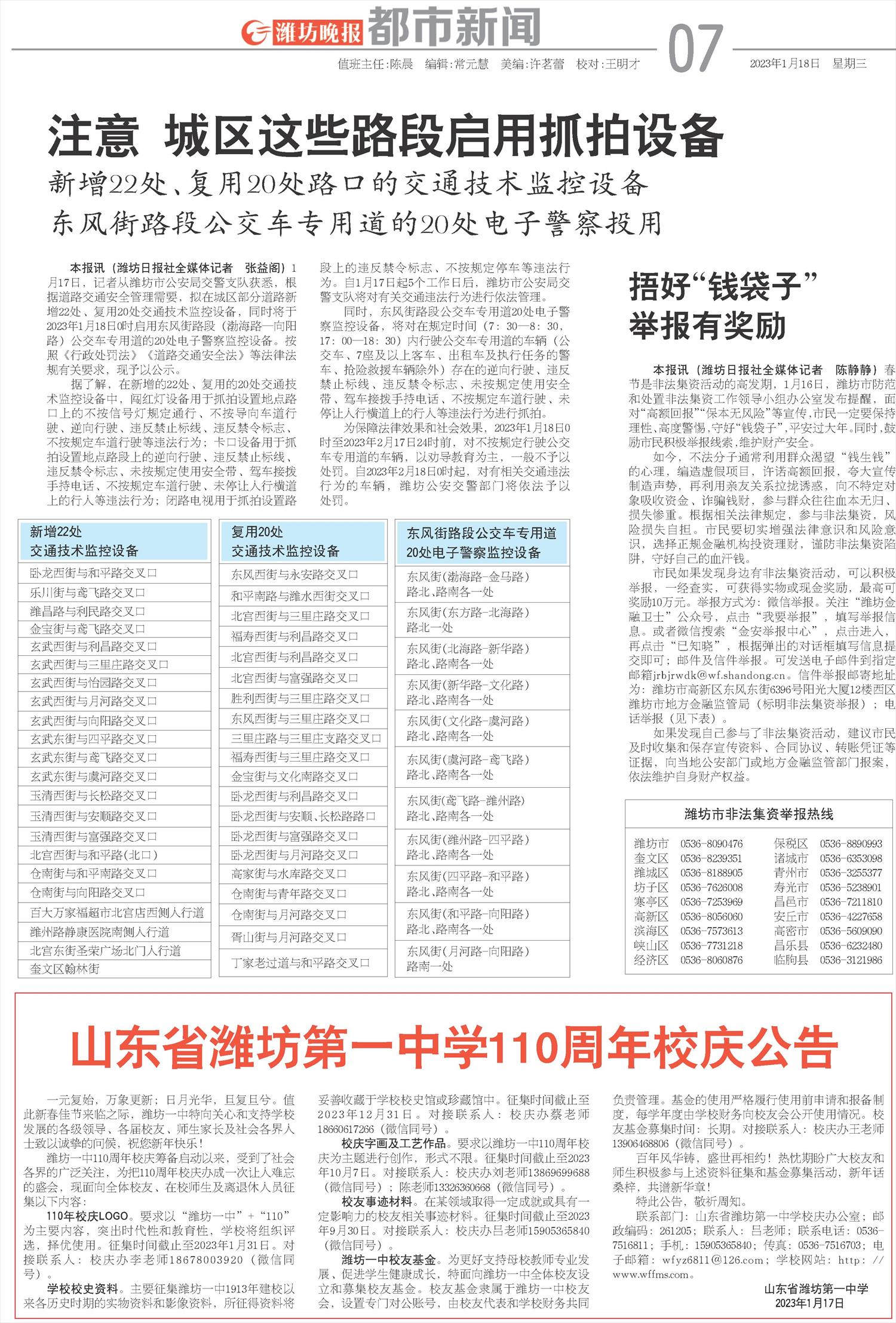 ****处理标记：[page]时， 字段 [] 在数据源中没有找到! ****