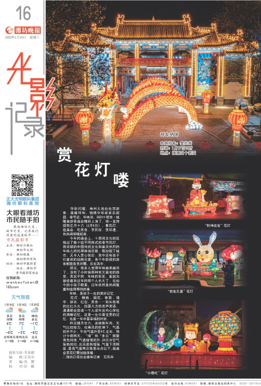 ****处理标记：[page]时， 字段 [] 在数据源中没有找到! ****