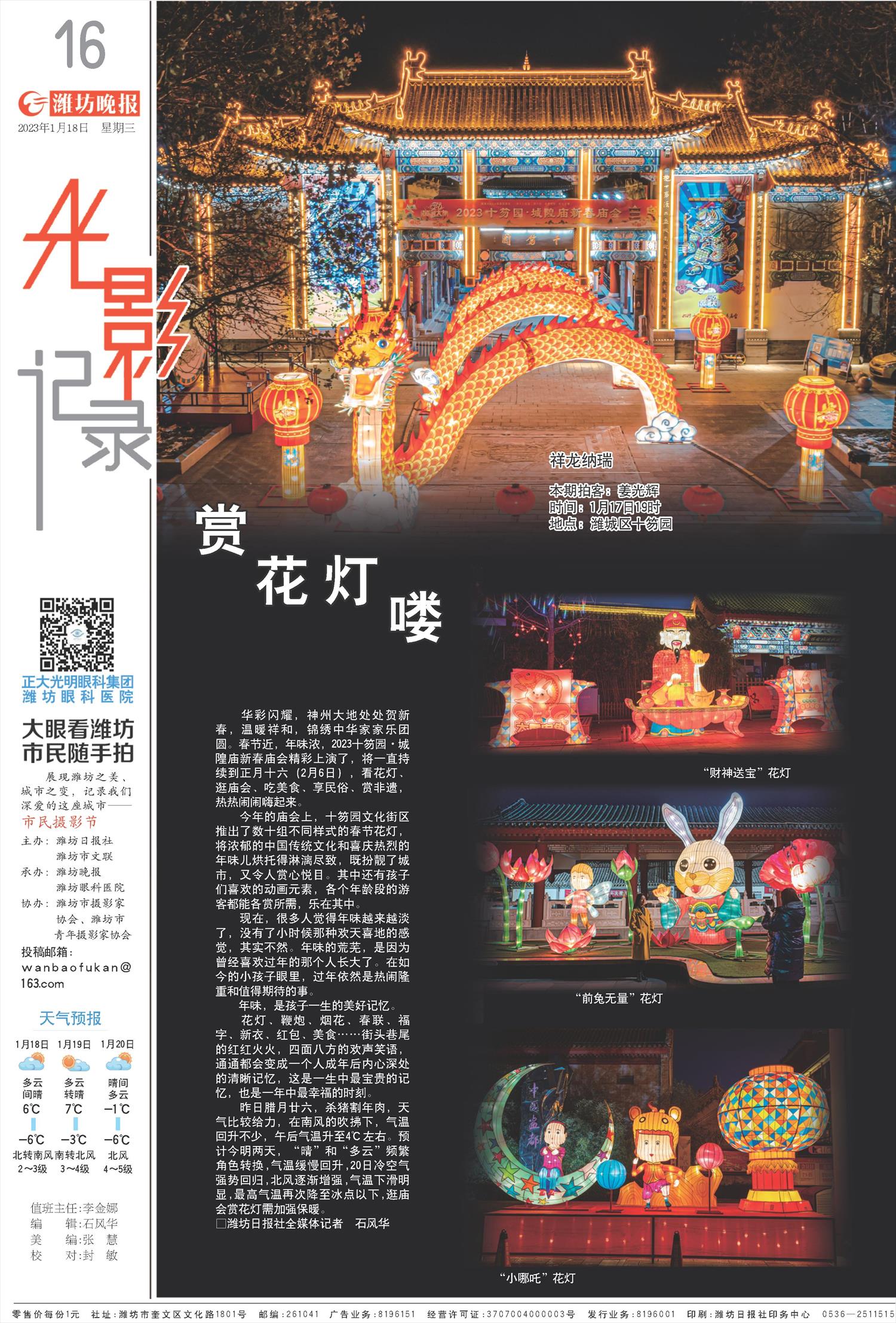 ****处理标记：[page]时， 字段 [] 在数据源中没有找到! ****