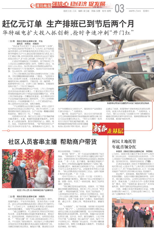 ****处理标记：[page]时， 字段 [] 在数据源中没有找到! ****