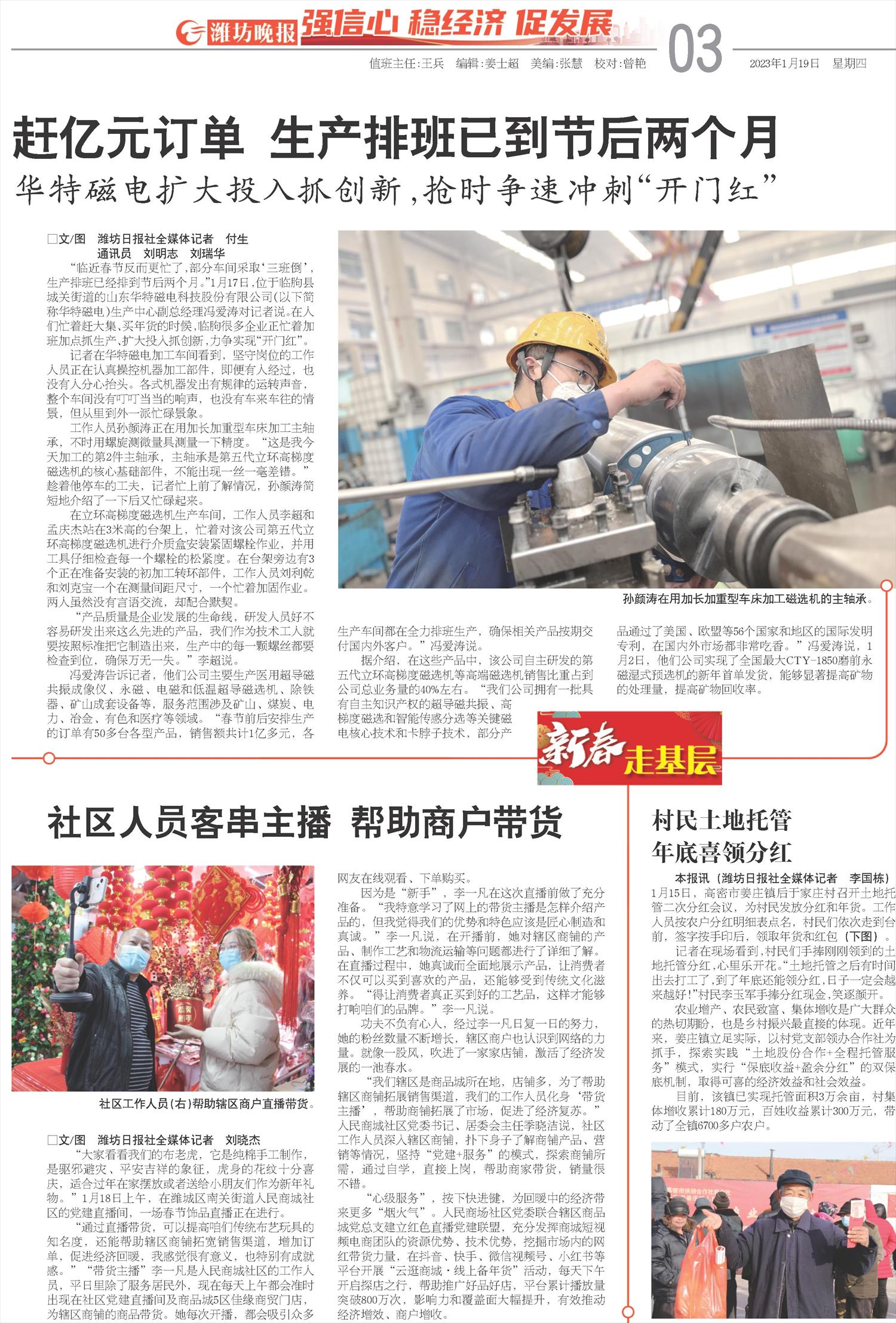 ****处理标记：[page]时， 字段 [] 在数据源中没有找到! ****