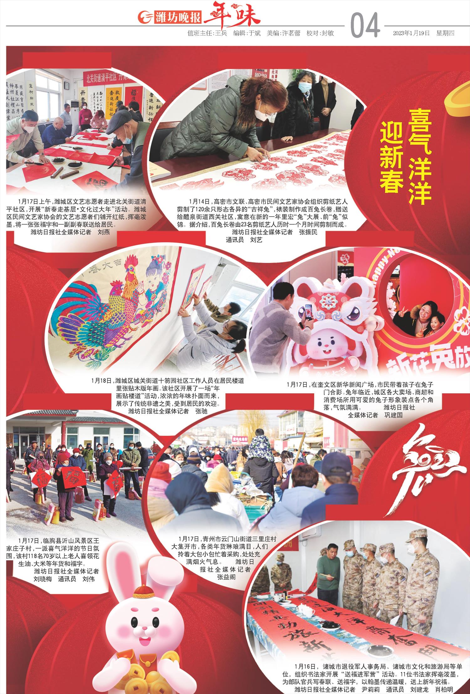 ****处理标记：[page]时， 字段 [] 在数据源中没有找到! ****