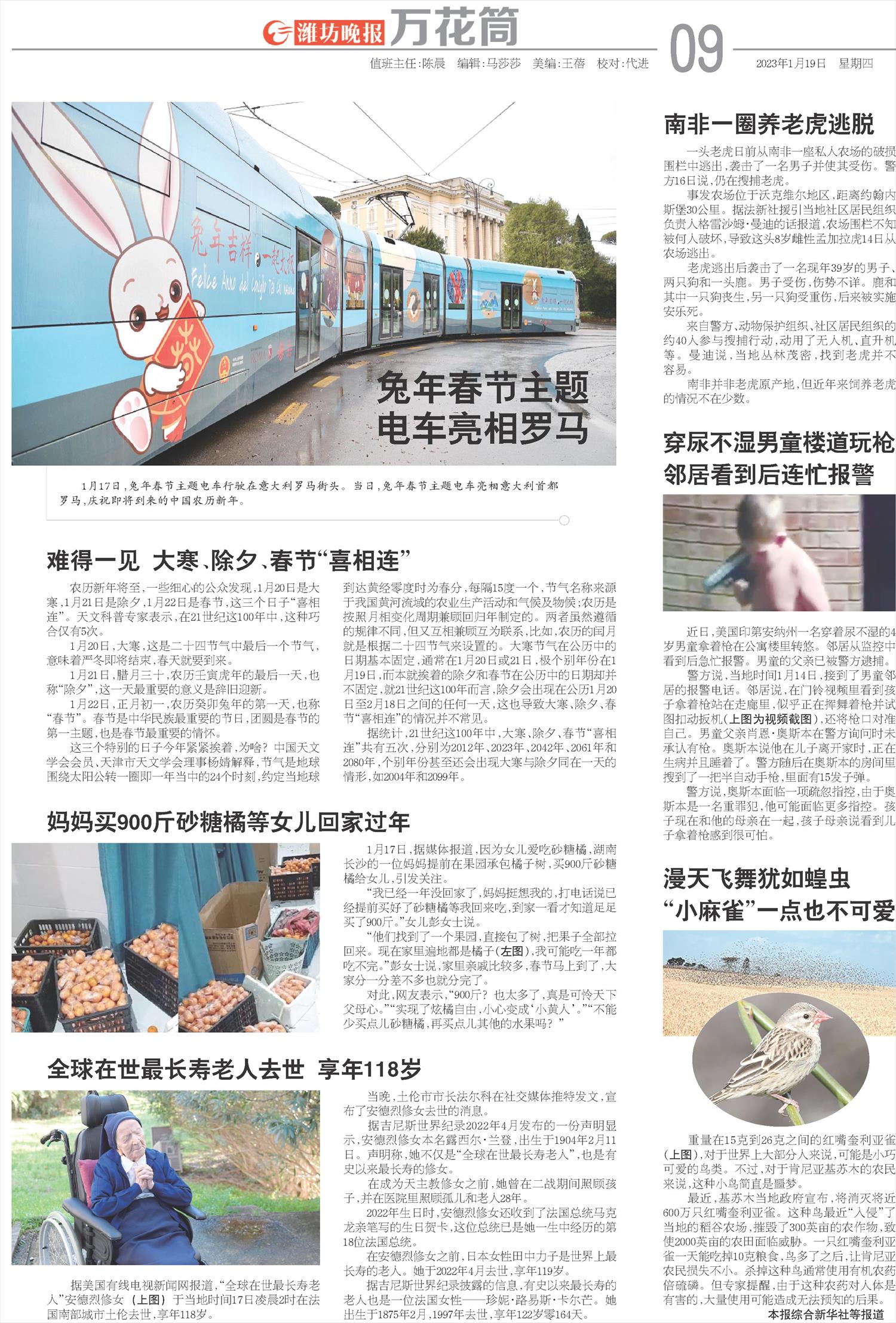 ****处理标记：[page]时， 字段 [] 在数据源中没有找到! ****