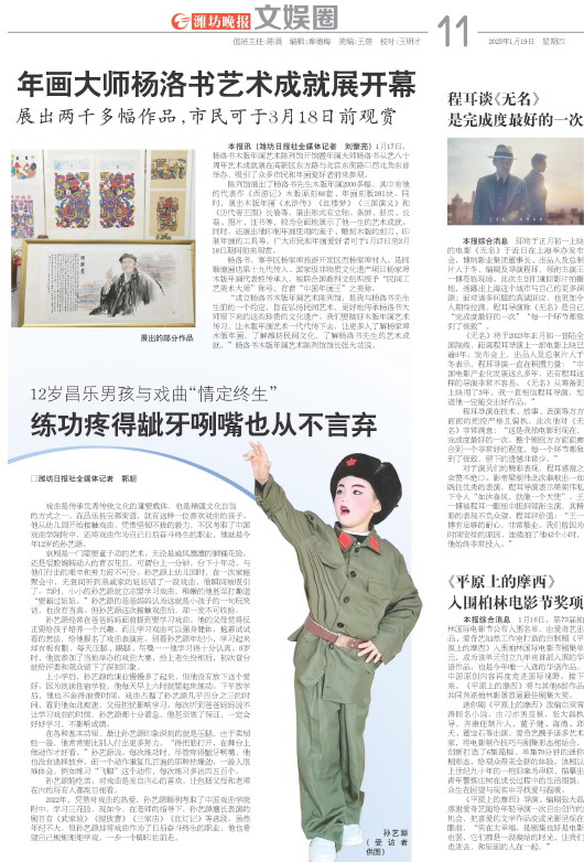 ****处理标记：[page]时， 字段 [] 在数据源中没有找到! ****
