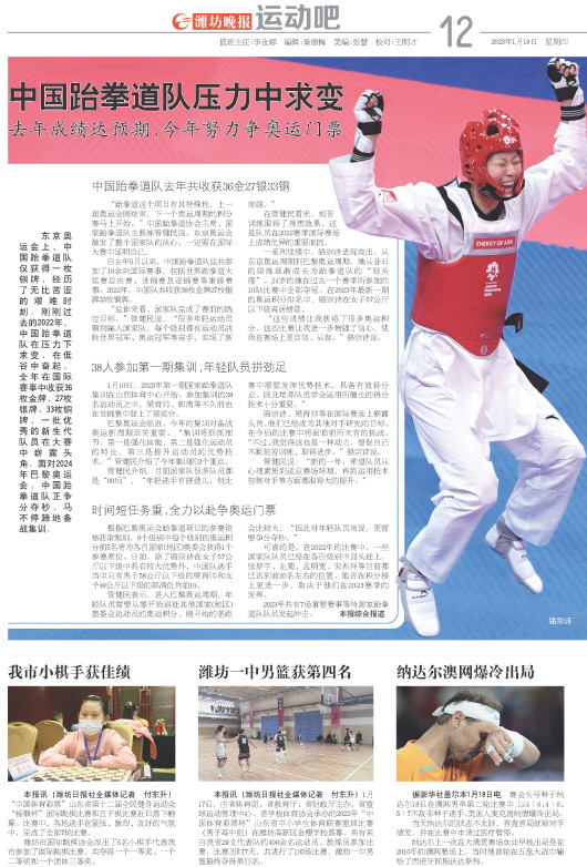 ****处理标记：[page]时， 字段 [] 在数据源中没有找到! ****