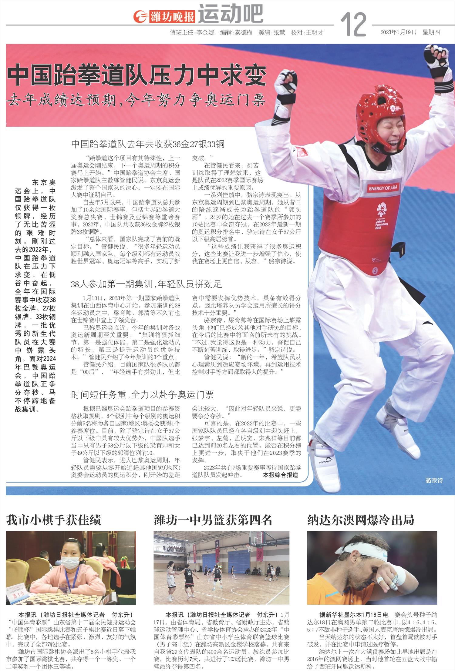 ****处理标记：[page]时， 字段 [] 在数据源中没有找到! ****