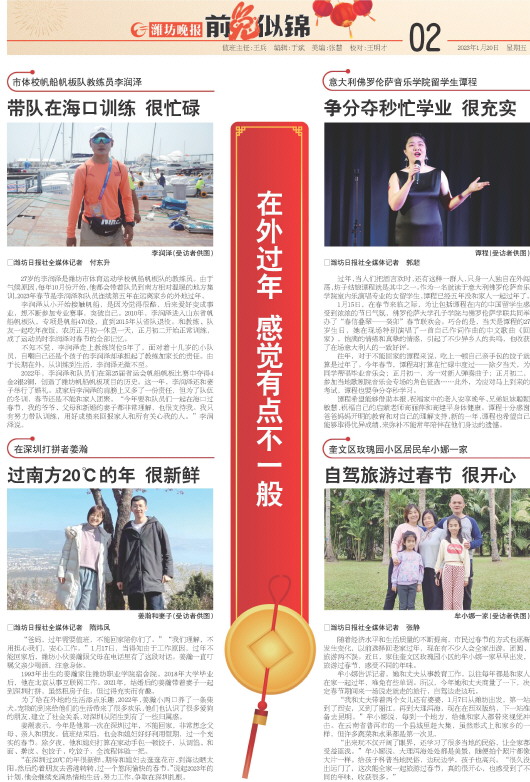 ****处理标记：[page]时， 字段 [] 在数据源中没有找到! ****