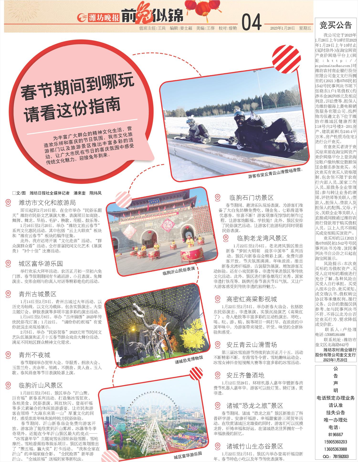 ****处理标记：[page]时， 字段 [] 在数据源中没有找到! ****