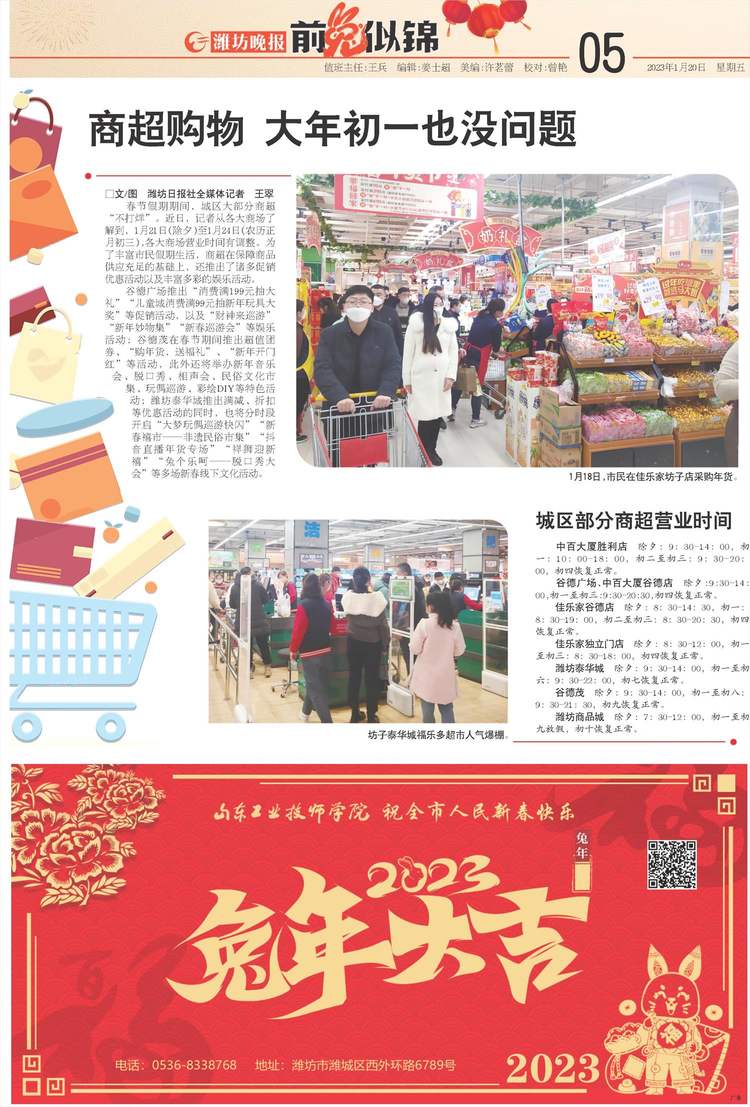 ****处理标记：[page]时， 字段 [] 在数据源中没有找到! ****