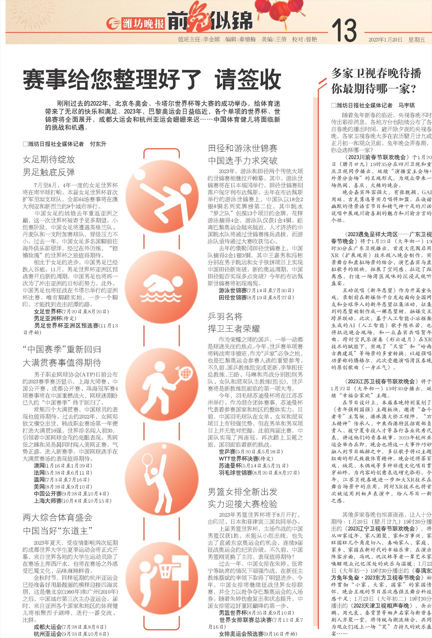 ****处理标记：[page]时， 字段 [] 在数据源中没有找到! ****