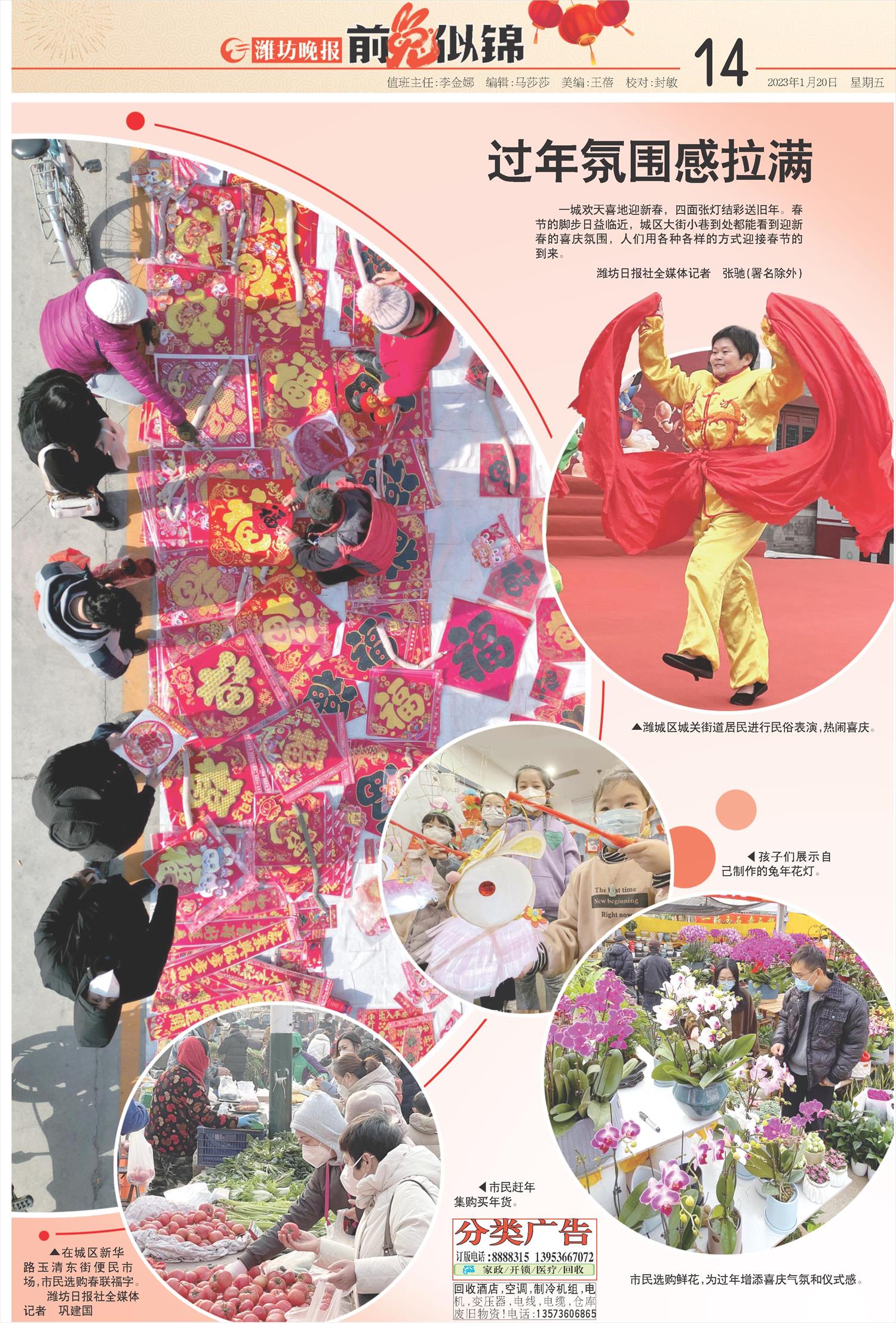 ****处理标记：[page]时， 字段 [] 在数据源中没有找到! ****