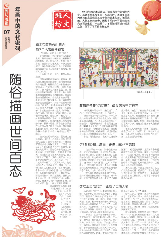 ****处理标记：[page]时， 字段 [] 在数据源中没有找到! ****