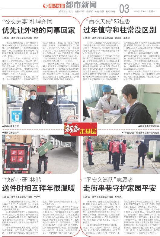 ****处理标记：[page]时， 字段 [] 在数据源中没有找到! ****