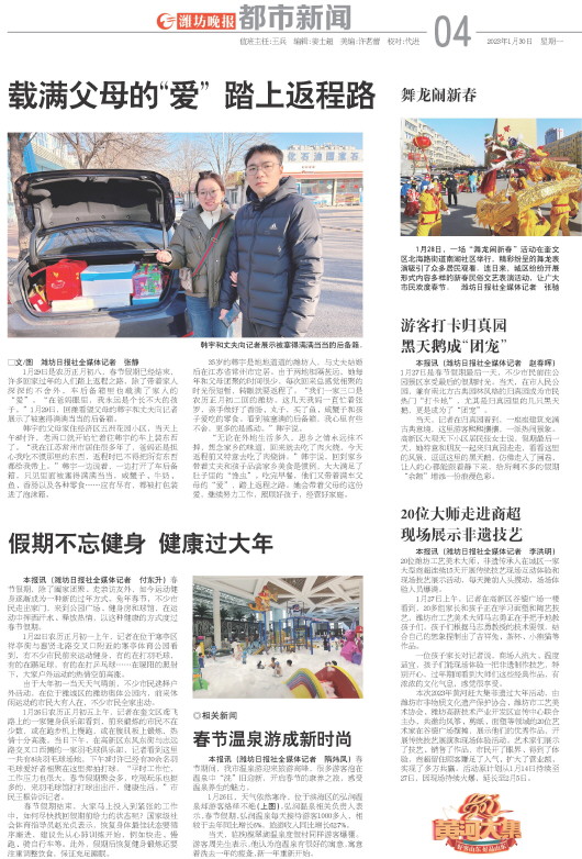 ****处理标记：[page]时， 字段 [] 在数据源中没有找到! ****
