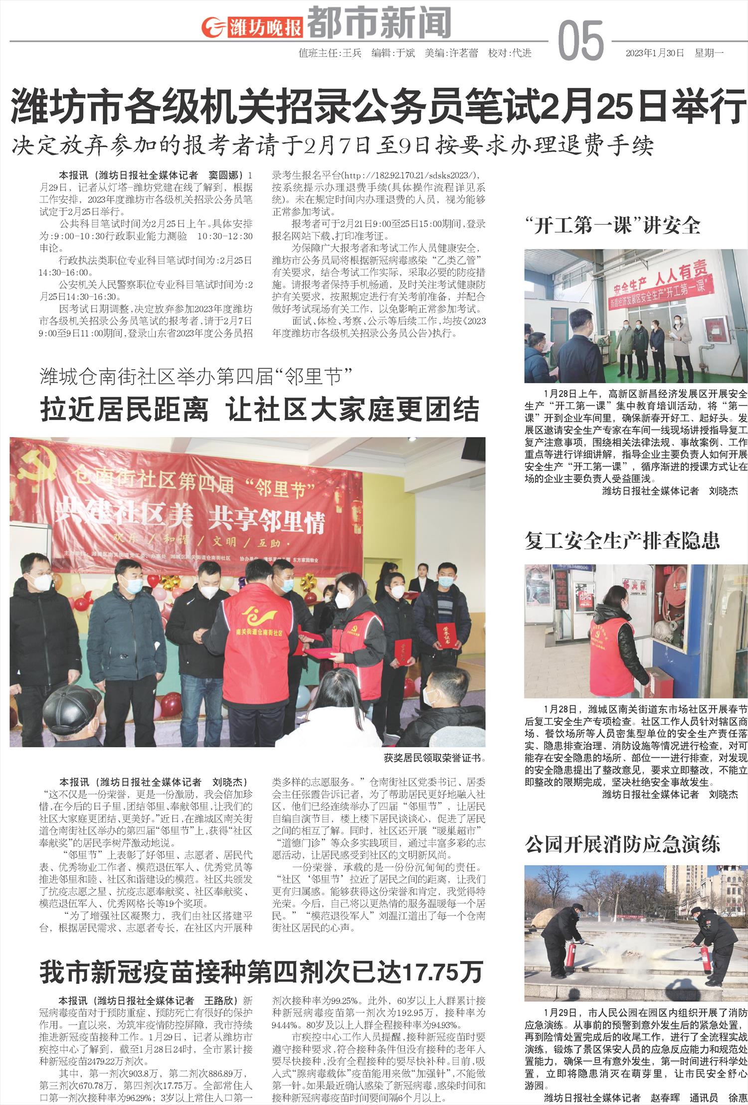 ****处理标记：[page]时， 字段 [] 在数据源中没有找到! ****