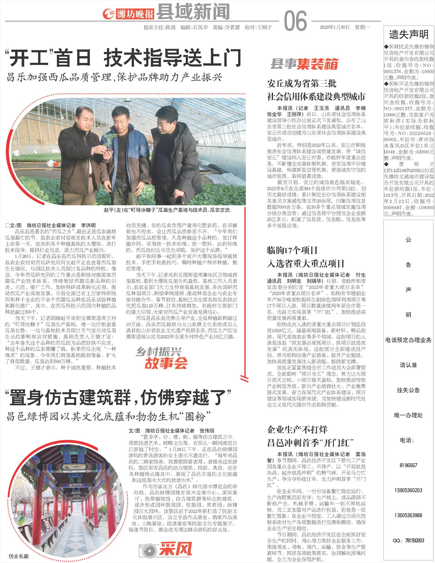 ****处理标记：[page]时， 字段 [] 在数据源中没有找到! ****