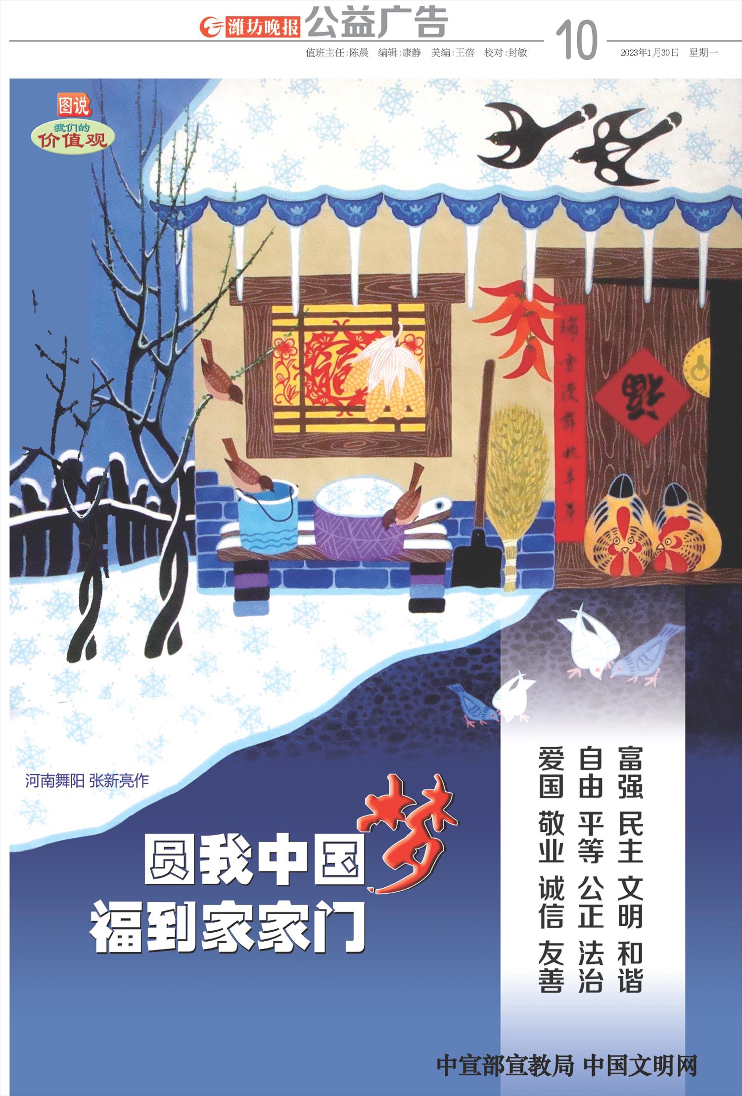 ****处理标记：[page]时， 字段 [] 在数据源中没有找到! ****