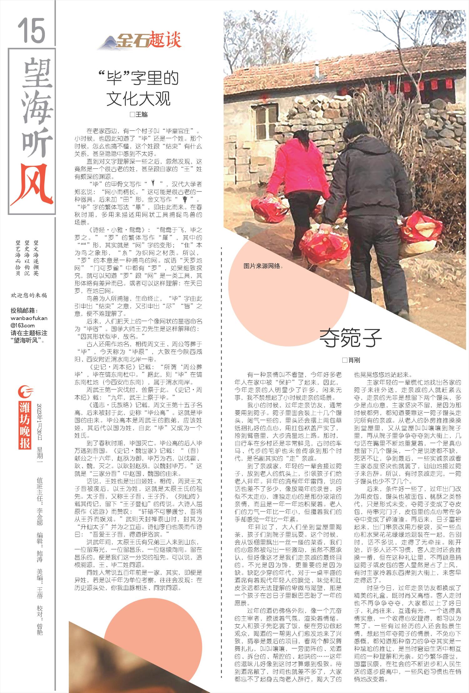 ****处理标记：[page]时， 字段 [] 在数据源中没有找到! ****