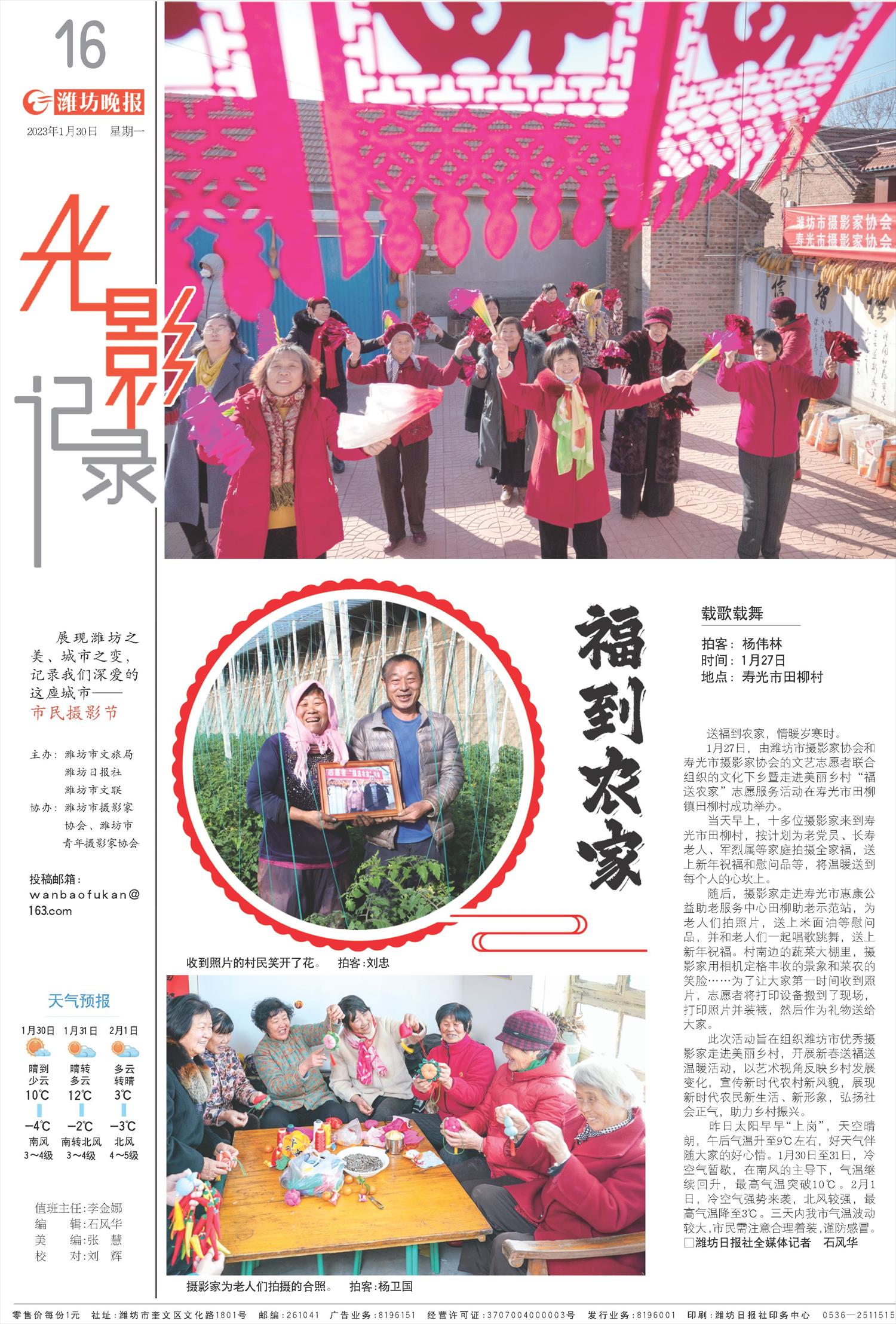 ****处理标记：[page]时， 字段 [] 在数据源中没有找到! ****