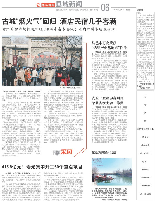 ****处理标记：[page]时， 字段 [] 在数据源中没有找到! ****