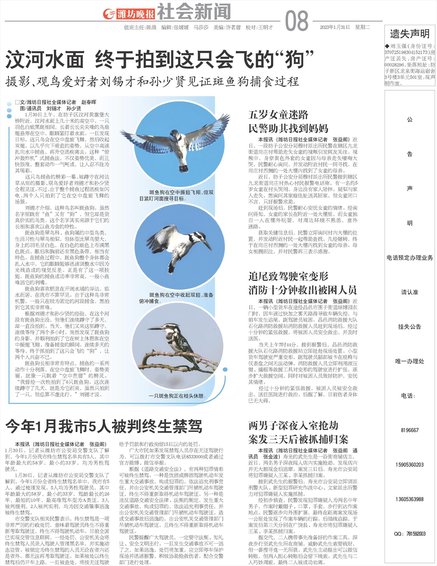 ****处理标记：[page]时， 字段 [] 在数据源中没有找到! ****