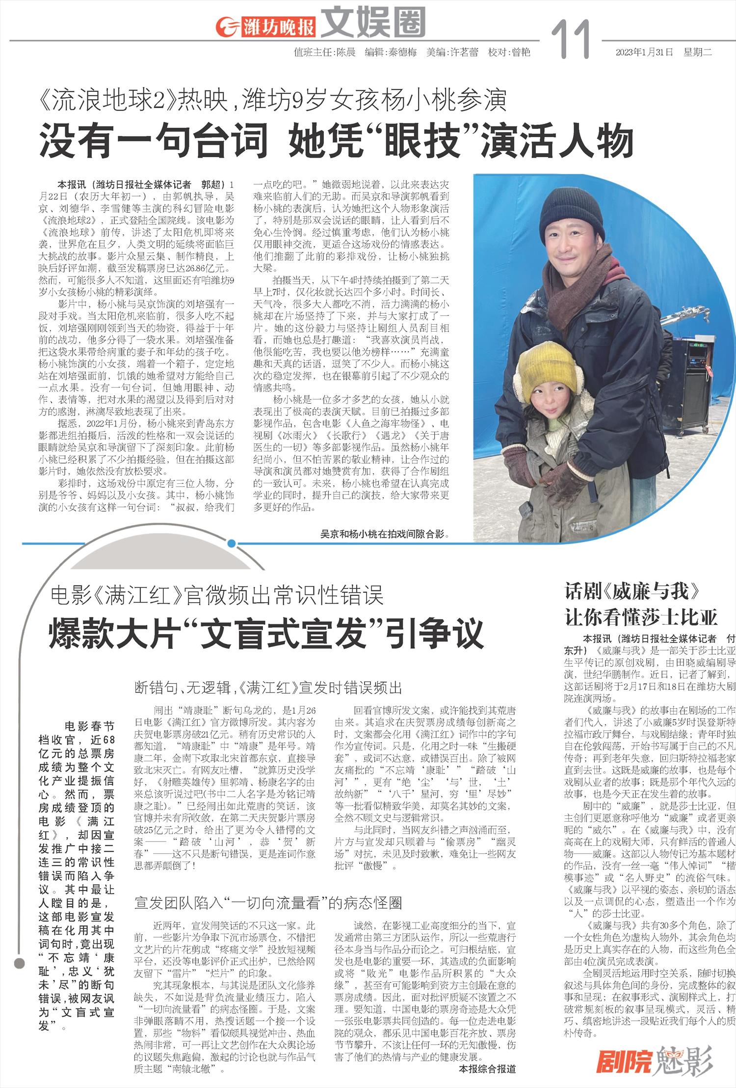 ****处理标记：[page]时， 字段 [] 在数据源中没有找到! ****