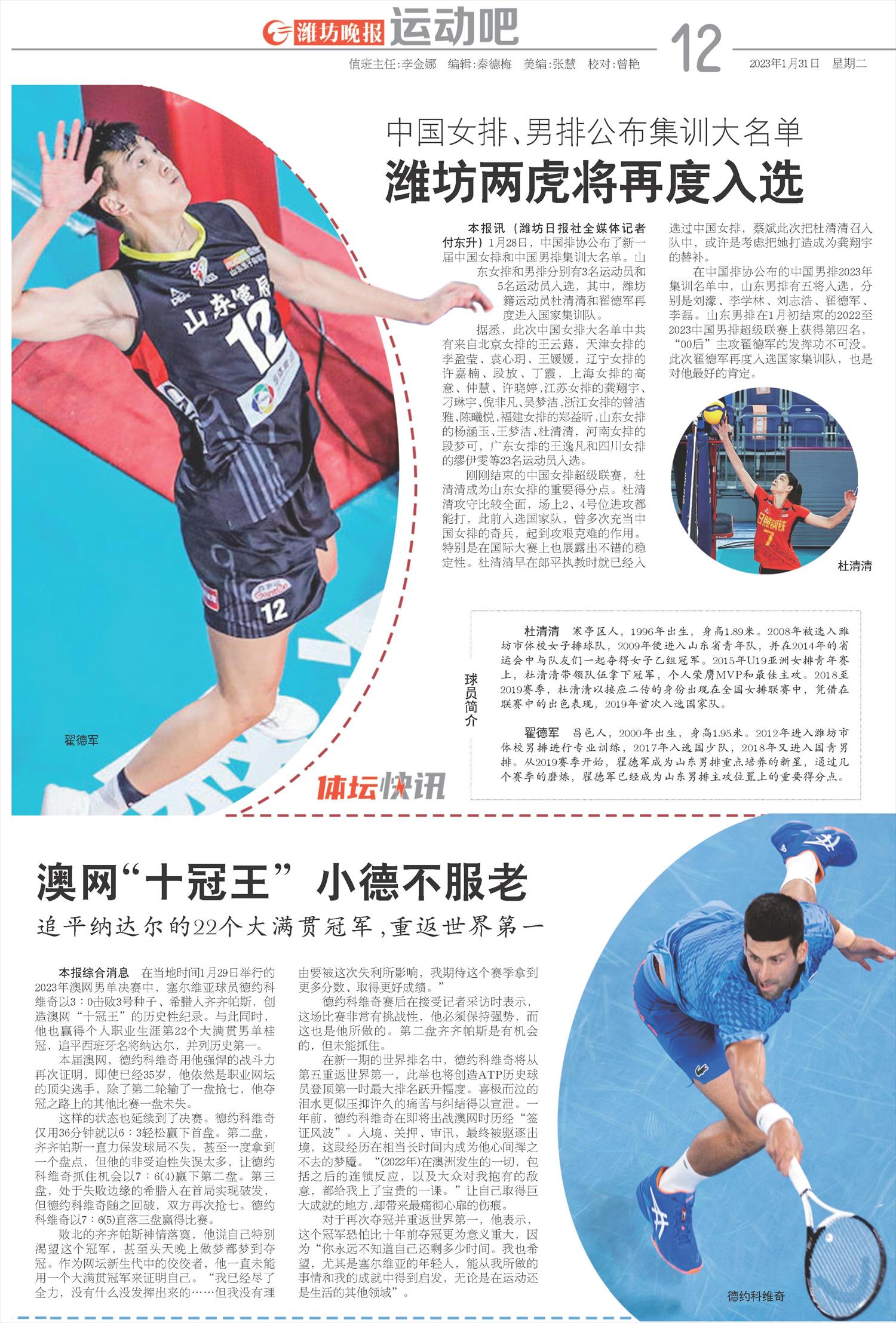 ****处理标记：[page]时， 字段 [] 在数据源中没有找到! ****