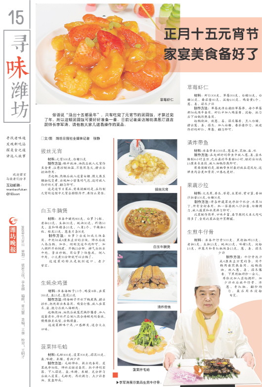****处理标记：[page]时， 字段 [] 在数据源中没有找到! ****