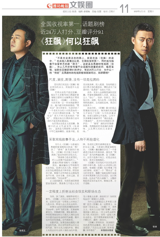 ****处理标记：[page]时， 字段 [] 在数据源中没有找到! ****