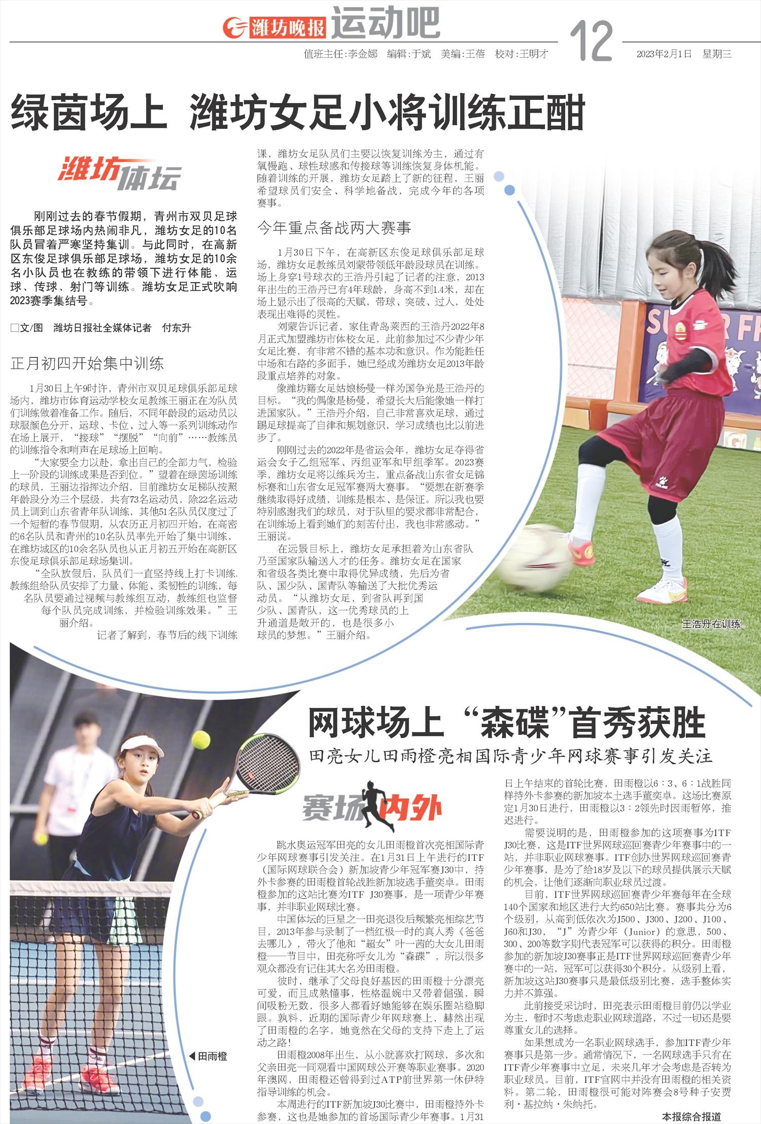 ****处理标记：[page]时， 字段 [] 在数据源中没有找到! ****