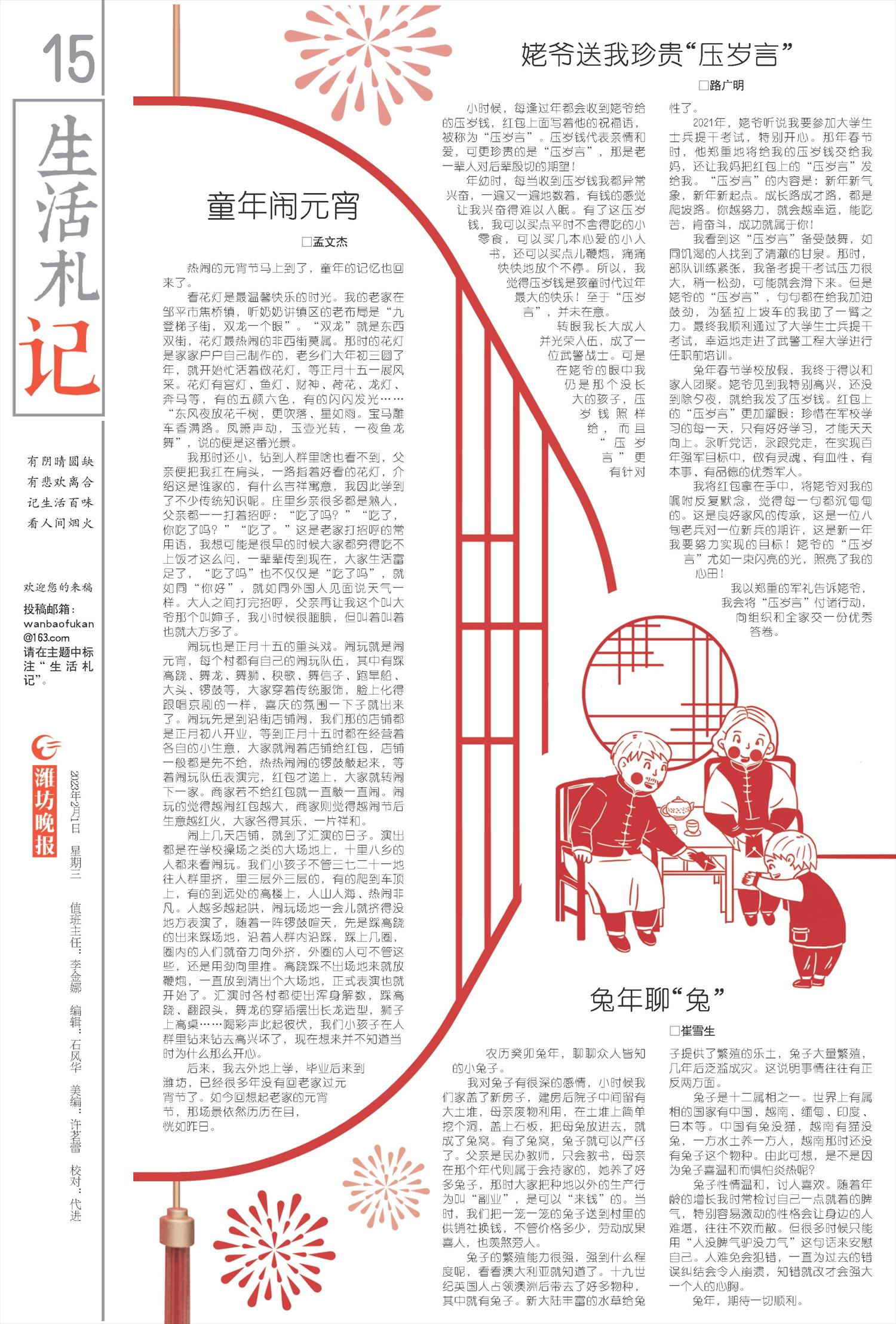 ****处理标记：[page]时， 字段 [] 在数据源中没有找到! ****