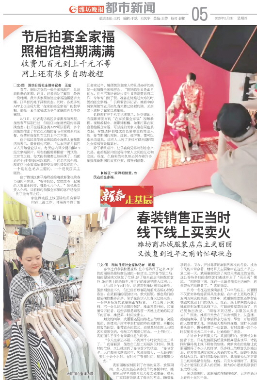 ****处理标记：[page]时， 字段 [] 在数据源中没有找到! ****