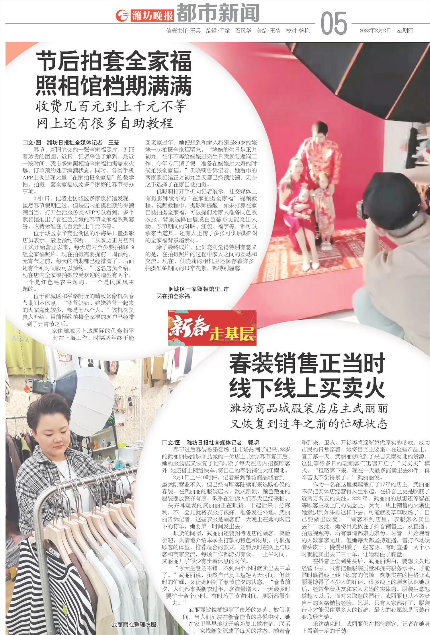 ****处理标记：[page]时， 字段 [] 在数据源中没有找到! ****