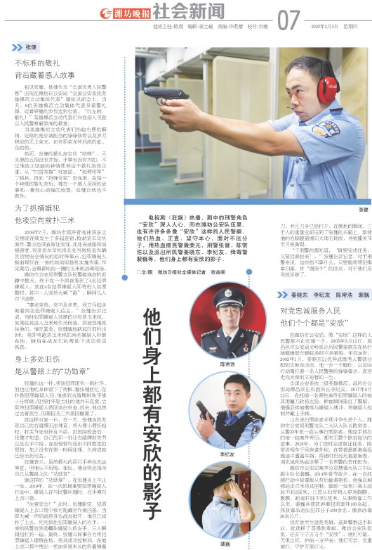 ****处理标记：[page]时， 字段 [] 在数据源中没有找到! ****