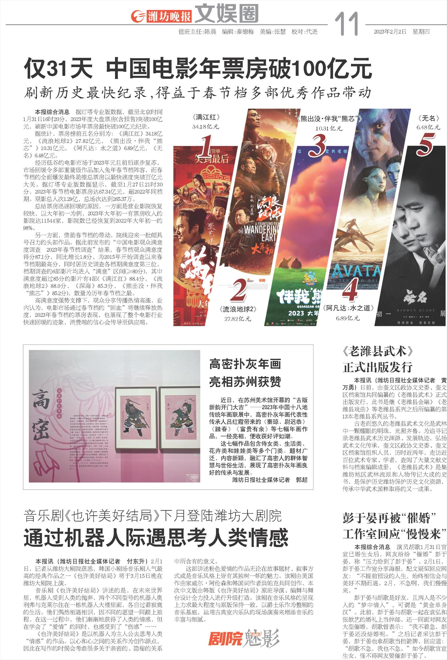 ****处理标记：[page]时， 字段 [] 在数据源中没有找到! ****