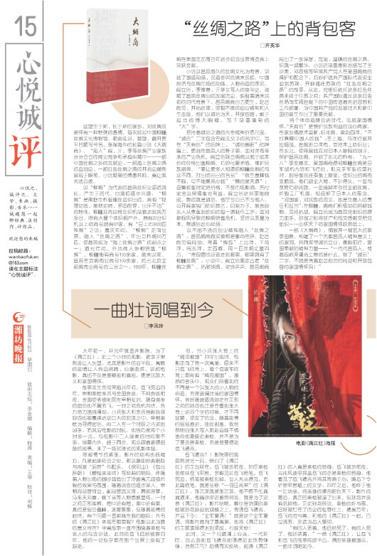 ****处理标记：[page]时， 字段 [] 在数据源中没有找到! ****
