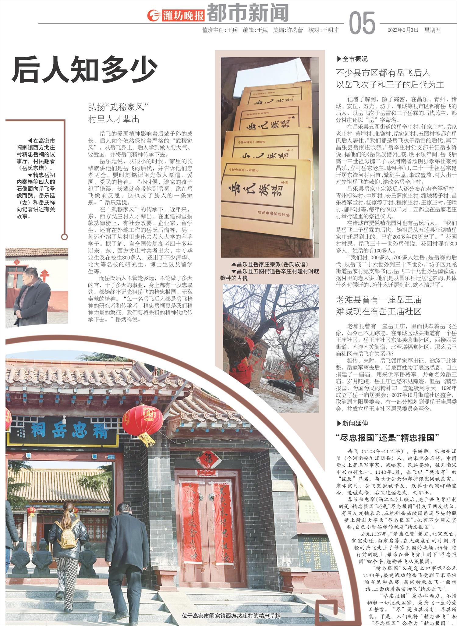 ****处理标记：[page]时， 字段 [] 在数据源中没有找到! ****